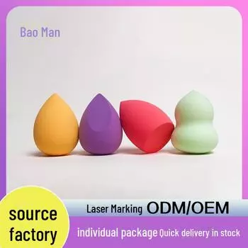 «Спонж для макияжа двойного назначения»: Влажный/сухой, без пудры, скошенная форма тыквы, оттенок кожи Light Purple