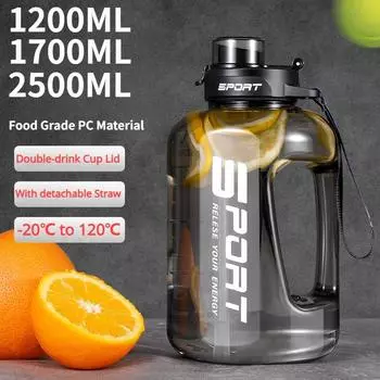 Спортивная бутылка для воды большой емкости 1,2 л/1,7 л/2,5 л с соломенной чашкой для живота для фитнеса, тренажерного зала, чайник, портативная пластиковая чашка, посуда для напитков 1200ml