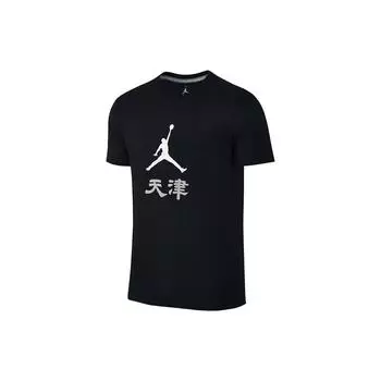 Спортивная футболка с коротким рукавом Jordan с логотипом и круглым вырезом, мужские топы, черные 826472-010 M