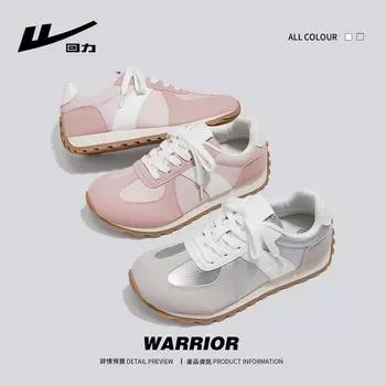 Спортивная обувь WARRIOR, повседневная легкая женская обувь на платформе, универсальная немецкая тренировочная обувь 35 розовый