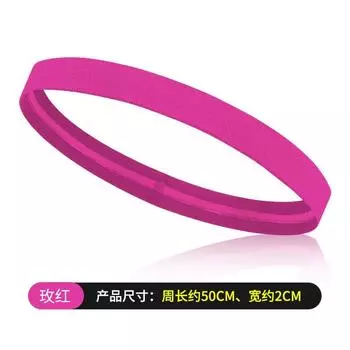 Спортивная повязка на голову, повязка для фитнеса и йоги One Size