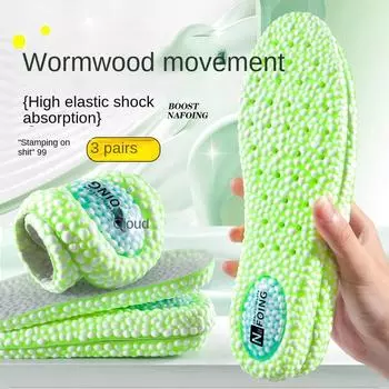 Спортивная стелька для мужчин с высокой эластичностью, амортизацией, повседневным комфортом, воздухопроницаемостью, летней баскетбольной амортизацией 35-36 зелёный