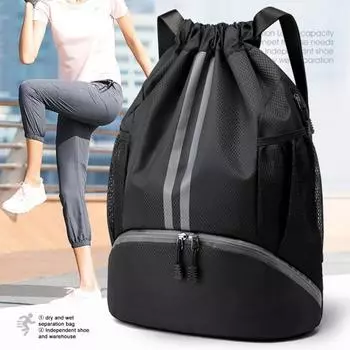 Спортивная сумка для спортзала с шнурком Футбольная сумка большой вместимости Регулируемый спортивный рюкзак с отделением для мяча и нижним водонепроницаемым отделением для обуви чёрный
