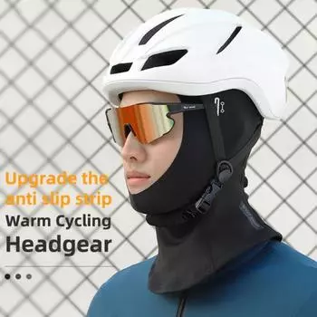 Спортивная термовелосипедная Балаклава, головной убор, мягкий эластичный, дышащий, ветрозащитный, нескользящий, зимний теплый головной убор Perforated