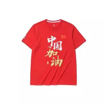 Спортивная трикотажная прямая футболка Anta с графическим принтом, топы унисекс, красная 172130107-4 L