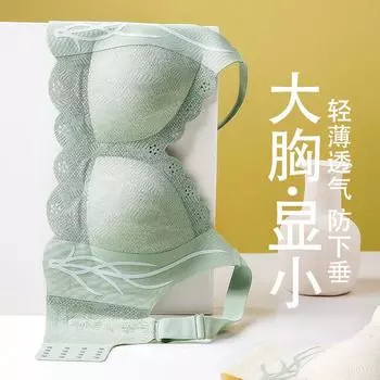 Спортивное нижнее белье большого размера для женщин собирает и закрывает вторичную грудь, чтобы предотвратить провисание жира мм тонкая большая грудь для беременных женщин бюстгальтер крышка M (recommended 90-50kg 75BCD)