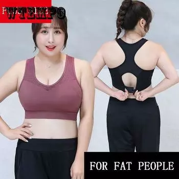 Спортивное нижнее белье высокой интенсивности, женское нижнее белье больших размеров для полных женщин, фитнес-бюстгальтер, противоударный жилет с большой грудью для бега, красивая спина XXXL