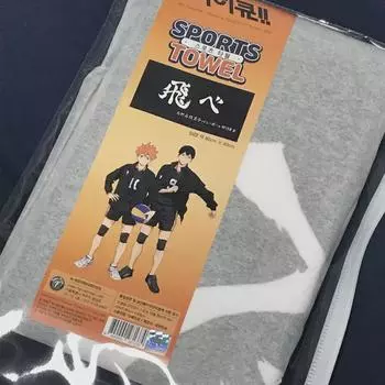 Спортивное полотенце Karasuno