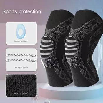 Спортивные наколенники силиконовая защита бег фитнес баскетбол скакалка защитное снаряжение для сохранения тепла летом S