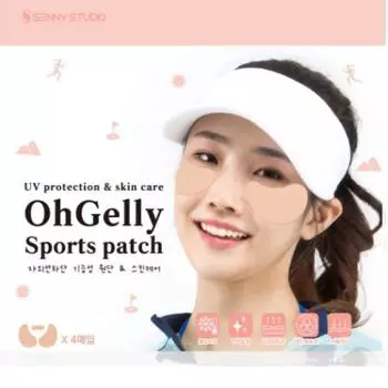 Спортивные патчи для глаз OhGelly, увеличивающие размер, 3 вида, защита от УФ-излучения, уход за кожей с веснушками, 8 упаковок, 32 листа