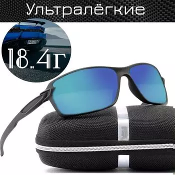 Спортивные солнцезащитные очки для мужчин и женщин, ветрозащитные поляризованные очки для вождения, солнцезащитные очки, очки One Size синий