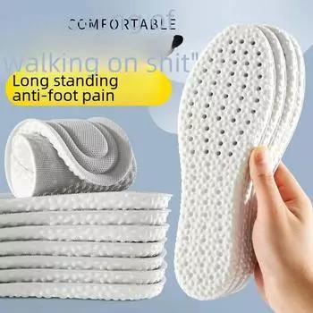 Спортивные стельки Boost: Утолщенная амортизация, дезодорант, мягкая подушка, идеальна для длительного комфорта, полиуретановый латекс Size 43-44