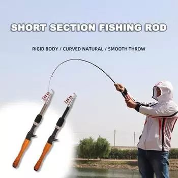 Спортивный аксессуар MUQZI, прочный комплект удочек, расширенное кольцо, портативный плотно запираемый замок 1.6M Casting Rod* серый