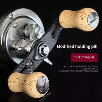 Спортивный аксессуар MUQZI, удобная ручка для рыболовной катушки, легкая, износостойкая, многоразовая чёрный