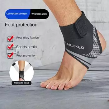 Спортивный бандаж на лодыжку, фиксатор голеностопного сустава против растяжения, бандаж для восстановления связок при растяжении связок