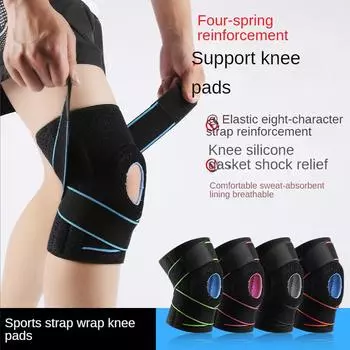 Спортивный наколенник силикон холодный бег баскетбол альпинизм мениск надколенник защита наколенники спорт чёрный