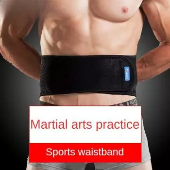 Спортивный пояс для мужчин, Специальный тренировочный пояс для боевых искусств для мужчин, Тренировочный пояс для боевых искусств для мужчин S