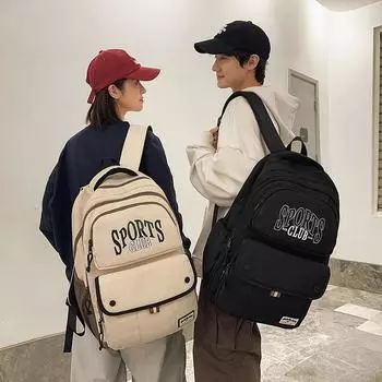 Спортивный рюкзак большой емкости многофункциональный износостойкий водоотталкивающий школьный рюкзак для путешествий белый