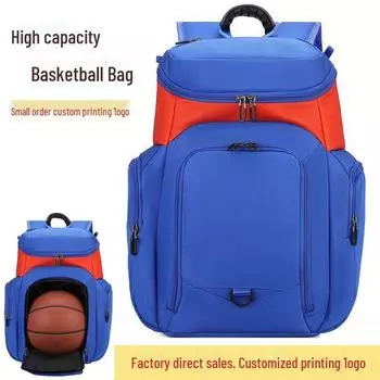 Спортивный рюкзак унисекс контрастного цвета для тренировок по баскетболу и футболу 20-35L оранжевый/синий