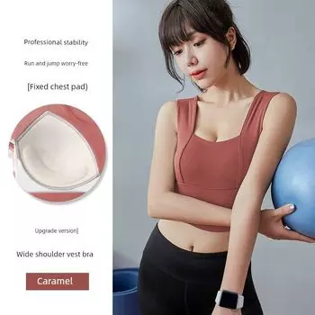Sports Sling Vest Women s Quick-Drying High Elastic Belt Chest Pad Yoga Workout Bra Intimates Outwear Back Shaping Shockproof Push up Upgraded caramel XL