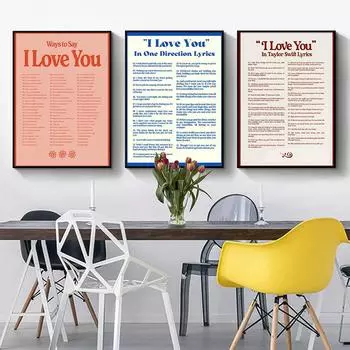 Способы сказать «Я люблю тебя» Картина на холсте с текстами песен Плакат Скандинавское настенное искусство Ретро-музыка Цитаты Картина Печать для гостиной Домашний декор 21x30cm No Framed