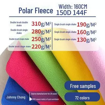 Spot 144F Ультратонкий флисовый свитер с двойной щеткой и защитой от скатывания на осень/зиму Sample Price