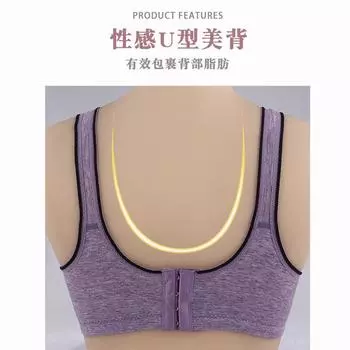 Spot new large size bra vest type women s gathering underwear cotton thin without steel ring sexy bra 36 yards/80C фиолетовый