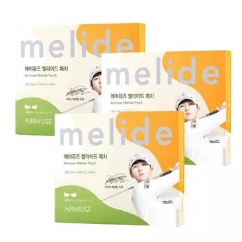 Spots, wrinkles, UV rays, perfect UV protection, cooling effect, golf patch, Airmuse Melide Patch, 30 pieces (15 servings), 1 piece