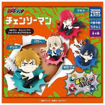 Spotted Chainsaw Man Relief Figure Magnet Types Set Gacha Gacha Capsule Toy trout! [4 (Full Complete)]