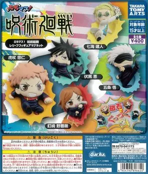 Spotted Jujutsu Kaisen Relief Figure Magnet All 5 Types Gacha Gacha trout! [Full Complete]