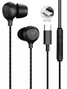 Спящие проводные наушники с шумоподавлением типа C для сна, пока они хорошо звучат, очень удобные, так как они сделаны из уникального мягкого внешнего шума, очень