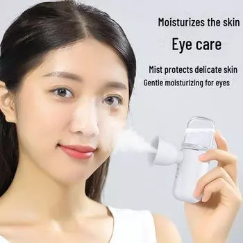 Спрей для глаз: Снимает усталость и сухость с помощью паровой и тепловой терапии Mini Eye Moisturizer белый