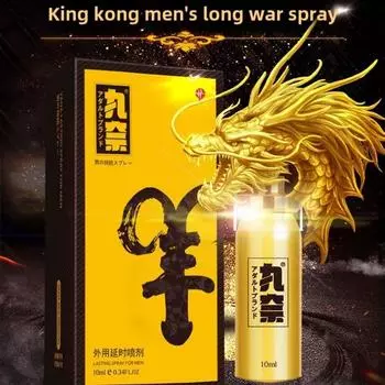Спрей для мужской внешней задержки 10 мл King Kong Model Male Spray Lasting Delay Spray Sex Supplies Delay Spray 10ml Vajra