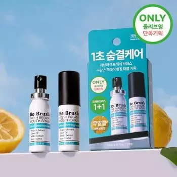 Спрей для полости рта Librush Fresh Breath Double Plan (15мл+15мл)