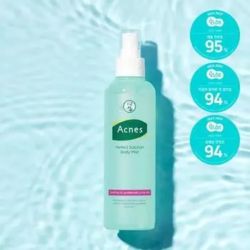Спрей для тела Acnes Perfect Solution 200 мл