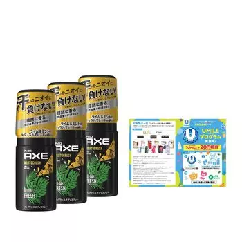 Спрей для тела AXE Fragrance Mojito Crush 60 г x 3 шт. с бонусом Высококачественный аромат мохито с лаймом и мятой