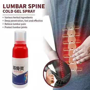 Спрей для ухода за суставами, увлажняющий массаж для тела и суставов, нежный местный спрей с ингредиентами 20 мл