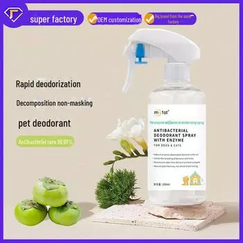 Спрей для устранения запаха домашних животных - антибактериальный ферментный дезодорант для кошачьих туалетов и ковриков для собак 300ml