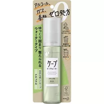 Спрей для волос KAO Cape Keep Water Natural 100 мл. Наносить на сухие волосы после укладки.. Распылите спрей на ту часть волос, которую вы хотите оставить на расстоянии не менее 15 см от волос.. вы