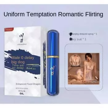 Спрей для задержки Мужской спрей для задержки продления длительного действия Масло Бога Мужской взрослый вкус не онемеет