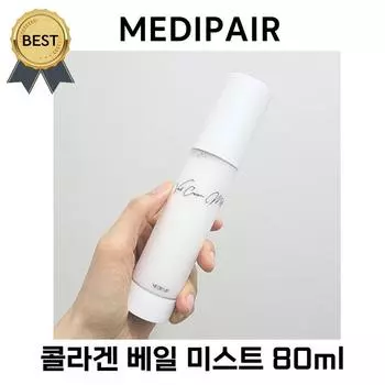Спрей-мист с коллагеном Medipair Collagen Veil Mist MEDIPAIR Moisturizing Cream Mist Настоятельно рекомендуется для сухой кожи! Flight Attendant Life Mist, 1 флакон, 80 мл