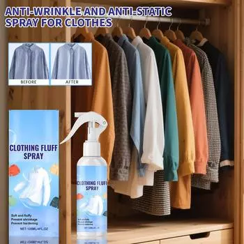 Спрей от складок и антистатик может уменьшить складки на одежде, делая ее гладкой, освежающей и не липкой, 120 мл One Size белый