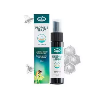 Спрей прополис Nature Stop