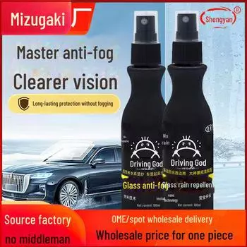 Спрей против запотевания лобового стекла автомобиля для ясной видимости в дождливые дни