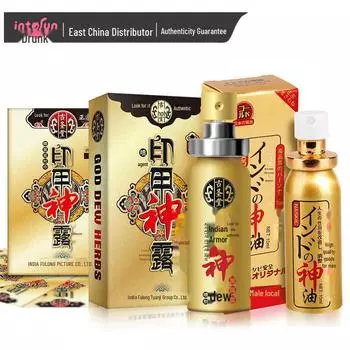 Спрей-замедлитель с маслом древнеиндийского бога и влажные салфетки для мужчин wet wipes single piece
