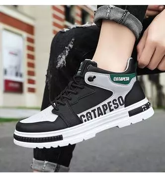 Spring and Autumn High Top Board Shoes, Mesh, Sports, Breathable, Leisure, Thick Soled Men s Shoes 40 чёрный