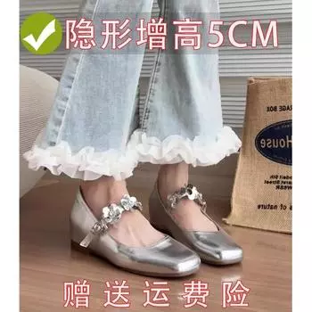 Spring and Autumn Mary Jane shoes women s inner height increase of 5cm silver sequins temperament gentle matching skirt ballet shoes 34