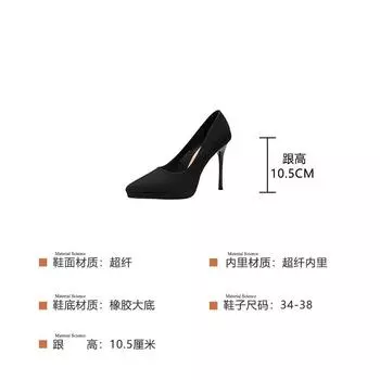 Spring and Autumn new fashion fine flash pointed tip thin heel sexy super high heels waterproof table banquet shoes single shoes 663-CR1 34 чёрный