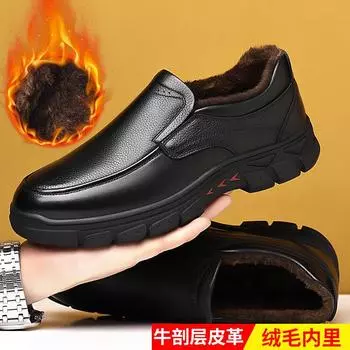 Spring and autumn new one-pedal casual business leather shoes men s lightweight breathable non-slip middle-aged and elderly dad shoes platform shoes 38
