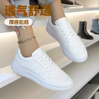 Spring and Autumn Simple Little White Shoes 2025 New Fashion Sports Leisure Comfortable Versatile Comfortable Board Shoes Women 35 белый
